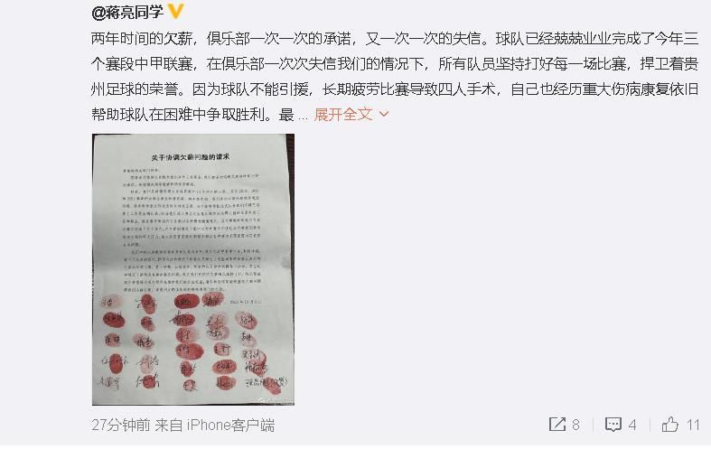 我知道这将是我职业生涯的一个决定性赛季，之前我受伤一年没有比赛，我需要连续参赛，因此我知道自己必须做出正确的选择，我做了。